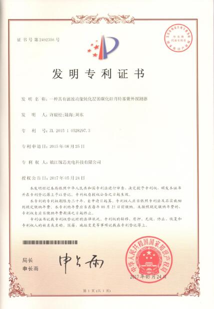 伟德bv1946官网(中国游)首页入口