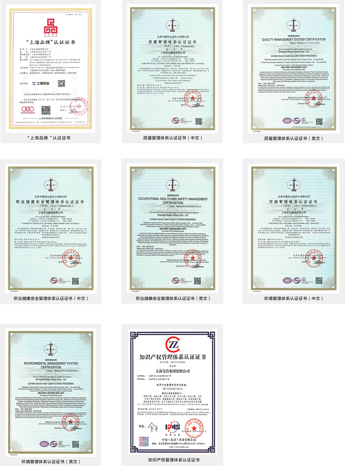 OB欧宝(中国)股份有限公司官网