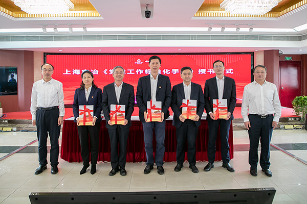 OB欧宝(中国)股份有限公司官网