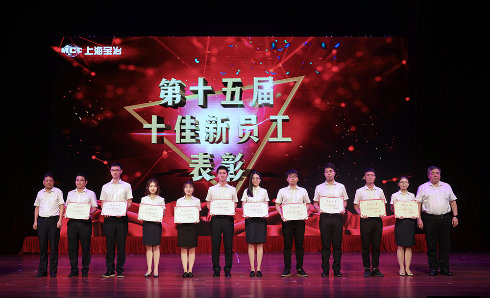 OB欧宝(中国)股份有限公司官网