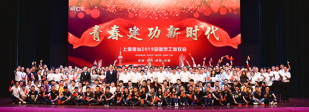 OB欧宝(中国)股份有限公司官网